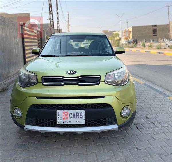 کیا سۆڵ 2018  بۆ فرۆشتن لە عێراق - لەتیفییە